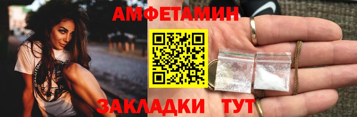 Первитин мет Шахты