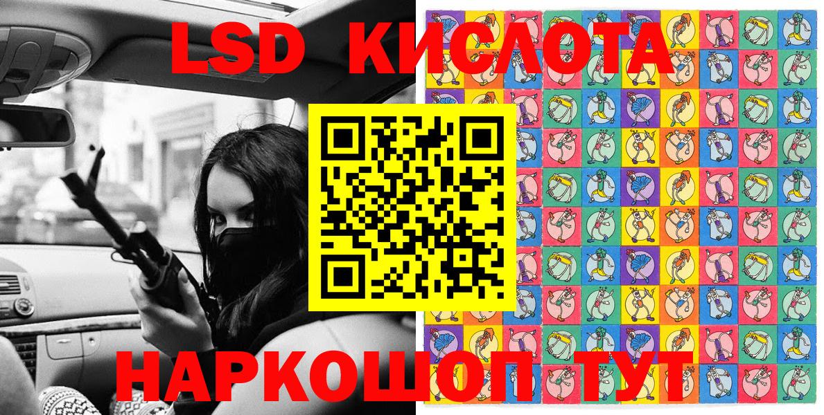 Марки 25I-NBOMe  Вход с VPN  Шахты  Марки NBOMe 1500мкг  Марки NBOMe 1500мкг 