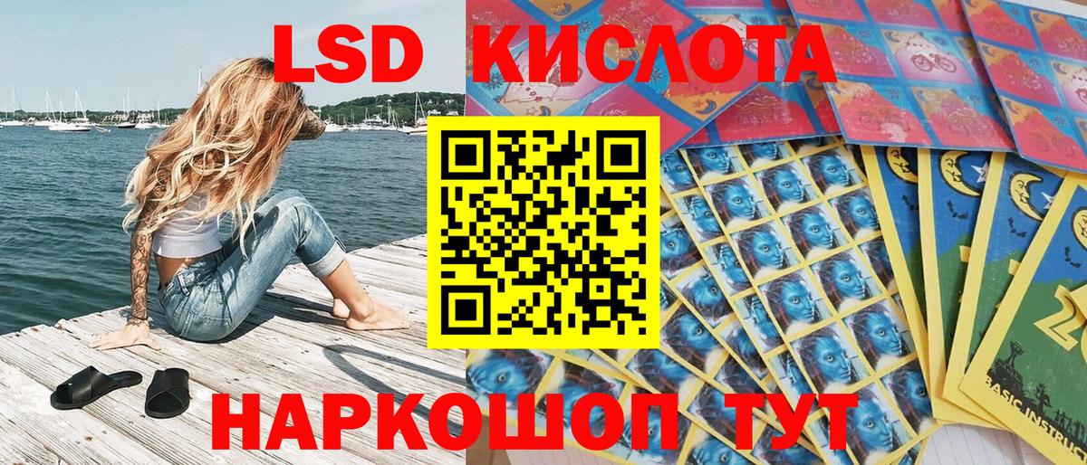 Марки N-bome 1,8мг Шахты