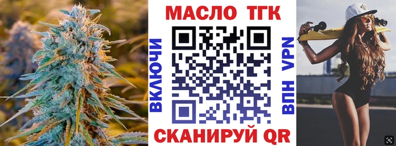 ТГК концентрат  Шахты 
