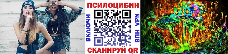 Псилоцибиновые грибы MAGIC MUSHROOMS  купить   Шахты 