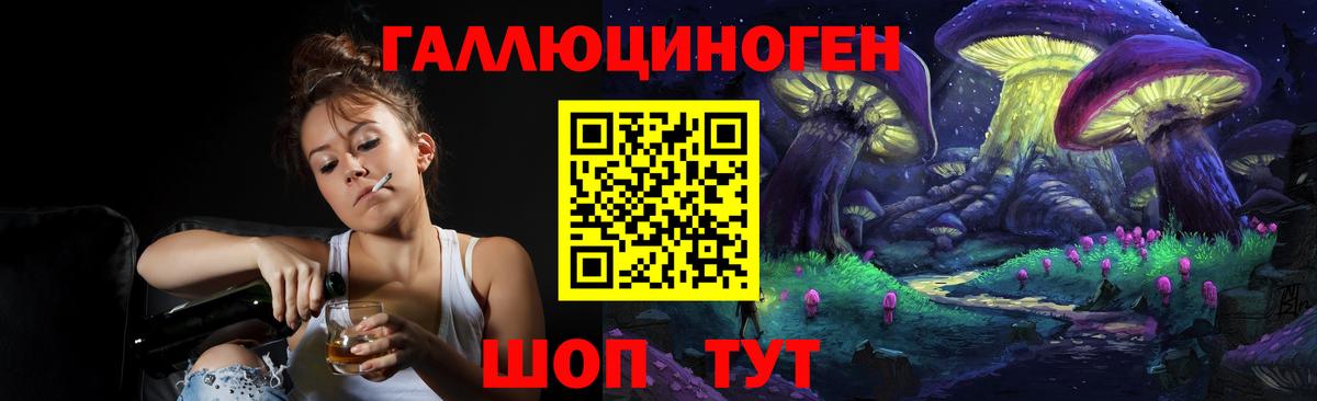 сколько стоит  Галлюциногенные грибы Psilocybe  Вход с VPN  Шахты 
