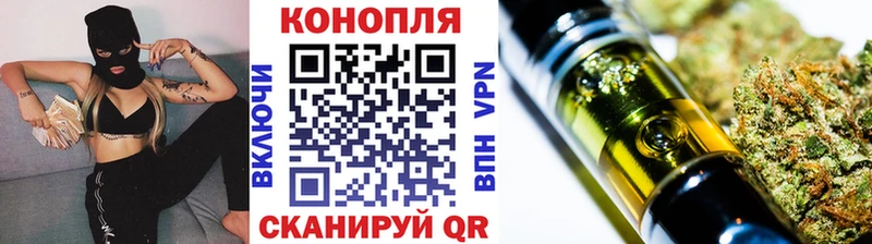 МАРИХУАНА SATIVA & INDICA  где можно купить   МЕГА рабочий сайт  Шахты 