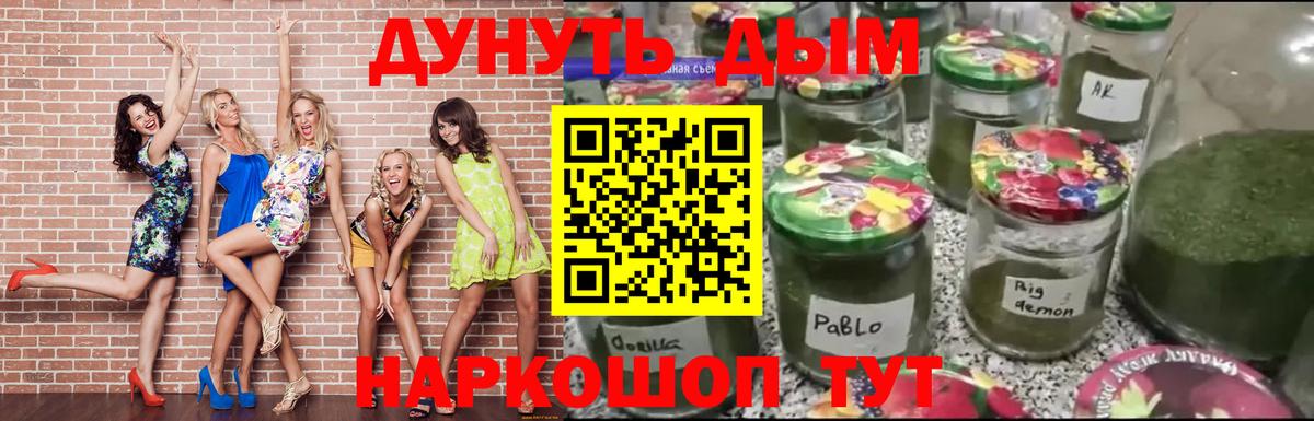 МАРИХУАНА LSD WEED  МАРИХУАНА марихуана  Канабис сатива  Вход с VPN  МАРИХУАНА ГИДРОПОН  Шахты 